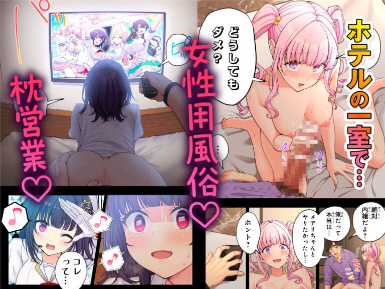 スパ・カイラクーア4 公式サンプル画像